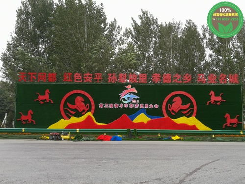 2021歡迎訪問 安縣立體花壇制作 施工 公司 實業集團