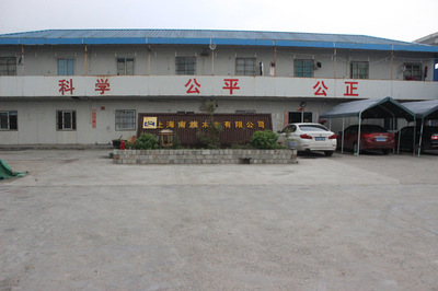 上海南旗實業(yè) 實木板材優(yōu)選——菠蘿格、柳桉木與巴勞木