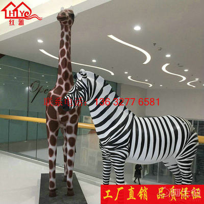 當藝術遇見自然 紅雅實業玻璃鋼仿真動物雕塑點亮城市空間